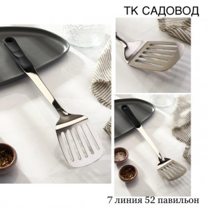 Артикул #22701838