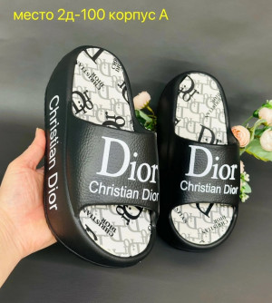 Сланцы #22702833