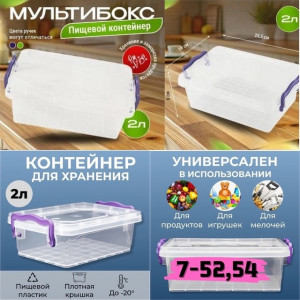 Артикул #22702871