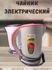 Электрический чайник