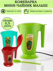 Электрический чайник