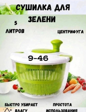 Артикул #22704992
