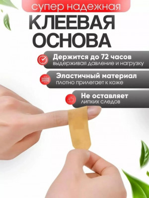 Артикул #22704997
