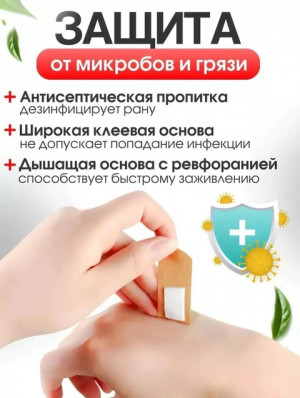 Артикул #22704999