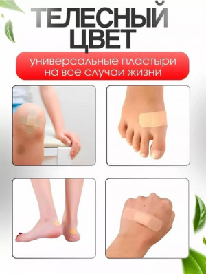 Артикул #22705003