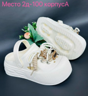 Босоножки