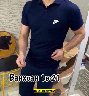Футболка 22709939