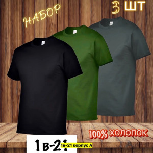 Футболка 22709947