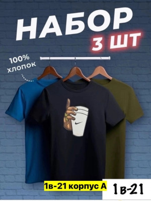 Футболка 22709954