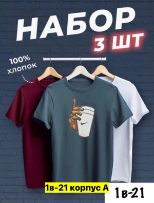Футболка 22709955
