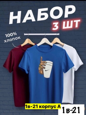 Футболка 22709956