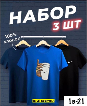 Футболка 22709961