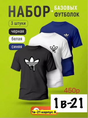 Футболка 22709966