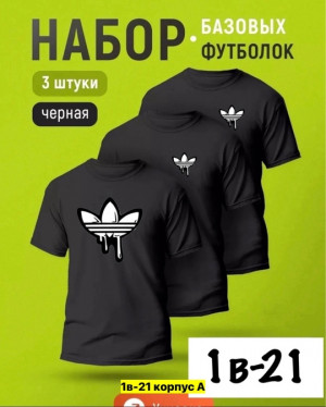 Футболка 22709968