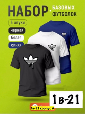Футболка 22709969