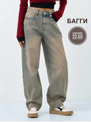 Джинсы #22710827