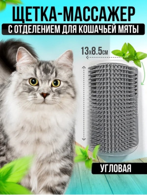 Угловая расческа чесалка для кошек 22710921