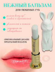 Бальзам