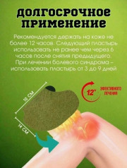Блузка