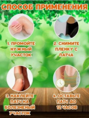 Блузка