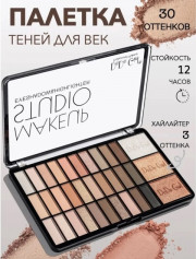 Тени