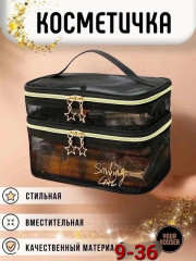 Органайзер для хранения