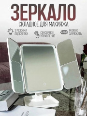 Зеркало