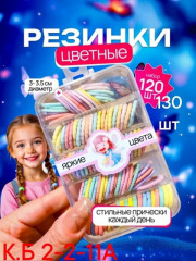 Артикул
