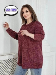 Кофта