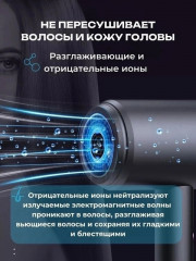 Профессиональный мощный фен для сушки и укладки волос