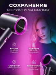 Профессиональный мощный фен для сушки и укладки волос