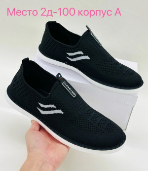 Кеды #22735219