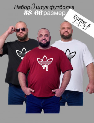 Футболка 22738849