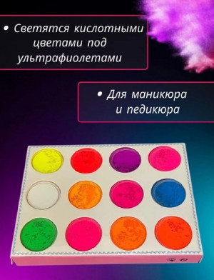 Маникюрный набор #22739693