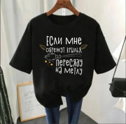 Футболка
