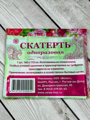 Скатерть