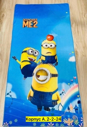 Полотенце 22749307
