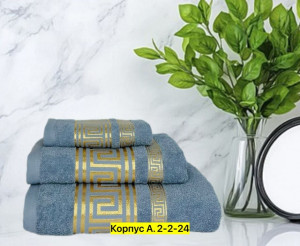 Полотенце 22752338