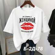 Футболка