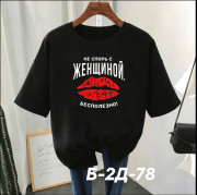 Футболка
