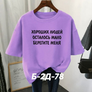 Футболка 22756199