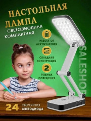 Лампа