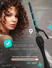 Профессиональная тонкая конусная плойка для волос и локонов