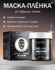Маска