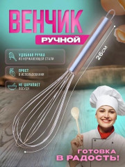 Венчик