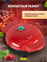 Вафельница