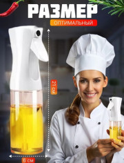 Диспенсер для масла распылитель