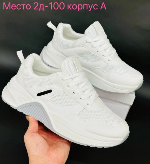 Кроссовки 22769681