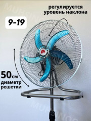 Вентилятор