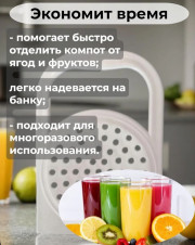 Крышка для банок со сливом